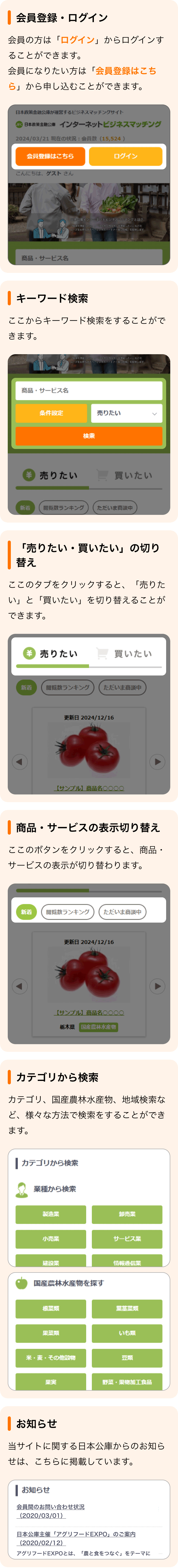 トップページ画面