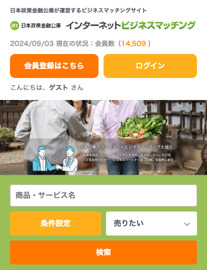 画面
