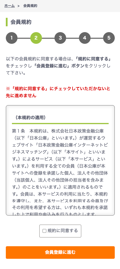 画面