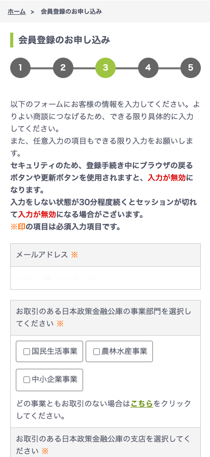 画面