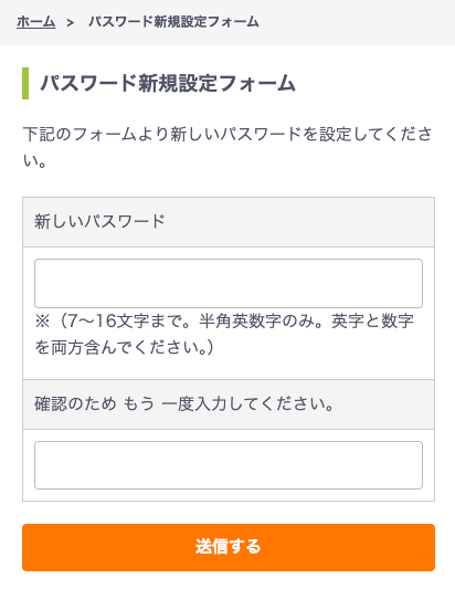 画面