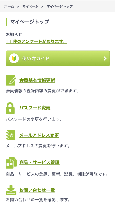 画面