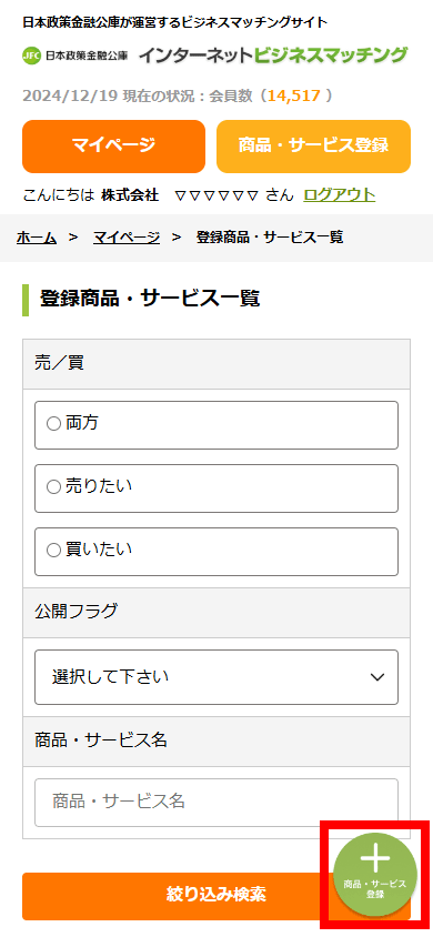 画面