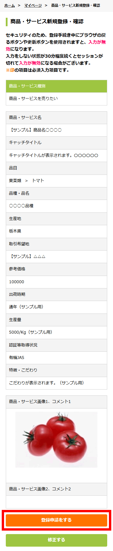 画面