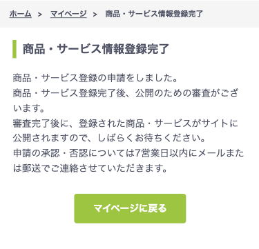 画面