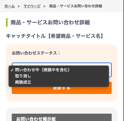 画面