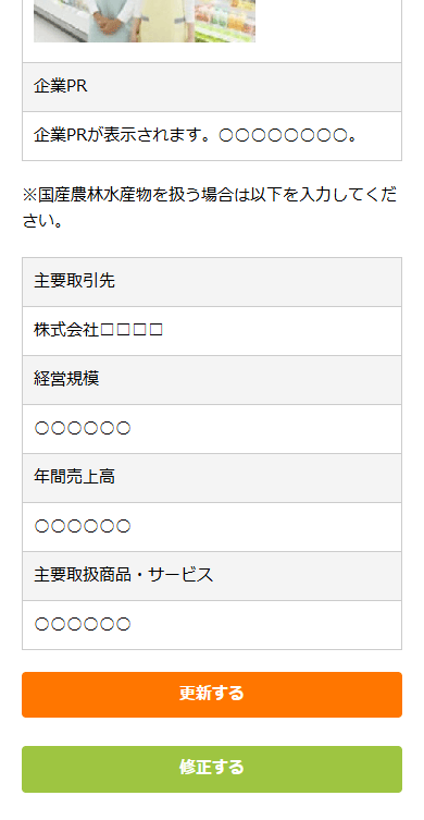画面