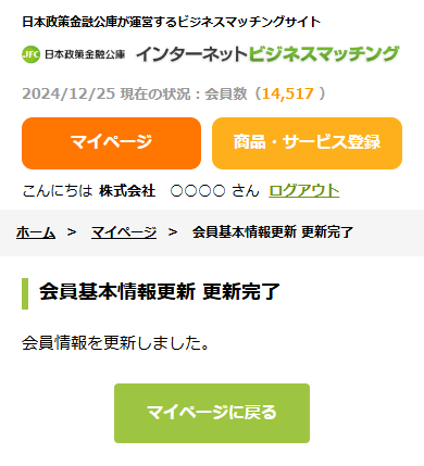 画面