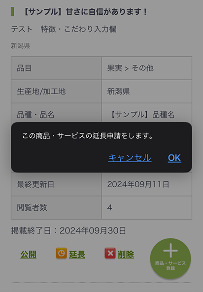 画面