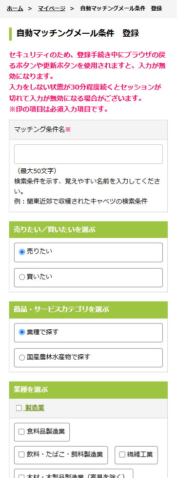 画面